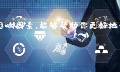 在讨论转账到TP钱包是否需