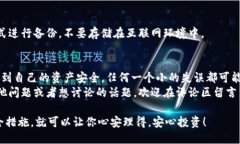 t p钱包冷钱包如何授权如