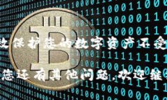 很高兴您对TP钱包有所兴趣