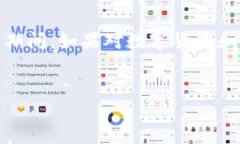 提现TP钱包中的WSC（如何提