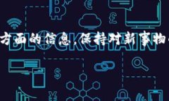 截至到我最后获得的信息