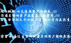 TP钱包（Trust Wallet）是一款