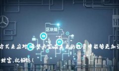 TP钱包资产变0的原因及解