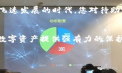 在讨论TP钱包（TokenPocket）