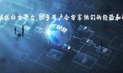 苹果版TP钱包薄饼加载不动