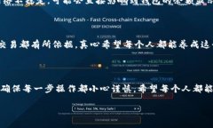 关于“TP钱包财富为什么等