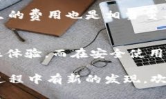 TP钱包客服是否24小时在线