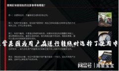 很高兴为您解答关于TP钱包