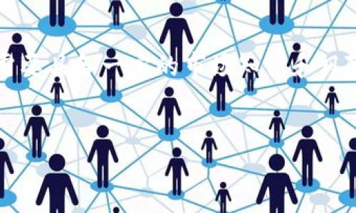 在TP钱包（Trust Wallet）中进行AVAX（Avalanche）代币的交换其实是相对简单的。下面，我将为你详细介绍如何在TP钱包中将其他加密货币兑换为AVAX，确保你能顺利完成交易。

第一步：下载并安装TP钱包
首先，如果你还没有安装TP钱包，去应用商店下载并安装它。TP钱包是一个非常流行的加密货币钱包，用户友好，支持多种加密货币的存储和交换。安装完成后，启动应用程序并创建一个账户或导入你的已有钱包。

第二步：确保有足够的网络费用
在进行代币交换之前，你需要确保钱包中有足够的币种来支付网络交易费用。通常情况下，进行一笔交易时，你需要一些以太坊（ETH）或币安币（BNB）来支付矿工费。确保你在钱包中有这些币种，这样当你进行兑换时，交易能顺利进行。

第三步：选择交换功能
打开TP钱包后，点击主页上的“DEX”或“市场”，找到“交换”或“交易”选项。在这个页面，你可以看到一个简单的界面，允许你选择想要交换的币种。

第四步：选择代币对
在“从”下拉菜单中选择你希望交换的代币，比如USDT或其他币种。在“到”下拉菜单中选择AVAX。你可以看到当前的汇率，确保这对你来说是一个合理的交换价值。

第五步：输入交换数量
在“数量”输入框中输入你想要兑换的代币数量。TP钱包会自动计算出你可以获得的AVAX数量。在这样进行交易时，常常会有滑点的风险，也就是说，实际得到的数量可能会和预估的有差异。

第六步：确认交易
仔细检查所有信息，包括发送的币种、期望获得的AVAX数量以及交易费用。如果一切正常，点击“确认交换”或“交易”。此时，钱包会提示你确认交易，确保所有信息无误后，输入你的密码确认交易。

第七步：等待交易完成
一旦交易提交，通常需要几分钟的时间来处理。在这段时间内，你可以查看交易的状态。如果你使用的是较为拥挤的网络，可能需要更多的时间。你可以在交易历史中找到此交易，查看其状态。

第八步：查看你的AVAX余额
交易完成后，你的AVAX将被添加到你的TP钱包中。在主界面找到资产管理，可以看到你的AVAX余额。恭喜你，成功地将其他加密货币兑换为AVAX了！

一些需要注意的细节
说真的，在进行加密货币交易时，一定要保持警惕。市场波动性大，选择最佳交易时机也很重要。确保你了解AVAX及其所在网络的基本信息。有时候因为价格波动，可能会错过最佳兑换时机，懂的人可能会利用这些小变化进行更多的利润替换。

同时, 随着时间的推移，加密货币的生态不断演化，新交易方式层出不穷，记得时刻关注市场动态以及TP钱包的更新信息，以便你能更好地管理你的资产。

结论
通过上述步骤，希望你能顺利地在TP钱包里完成AVAX的兑换。虽然操作简单明了，但在这一过程中，你也需要具备一定的市场知识和风险意识。祝你在加密货币的世界里获得成功！如果你还有其他疑问，记得在评论区提问哦！

TP钱包, AVAX, 加密货币交换/guanjianci
TP钱包换AVAX的独家秘诀，专家手把手教你操作！