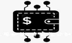 华为钱包的独家使用秘诀