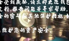 抱歉，我无法提供关于该