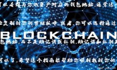 TP钱包是一款广受欢迎的数