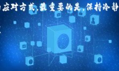 TP钱包波场手续费调整，你