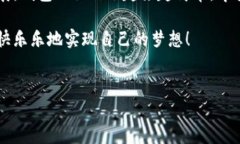 TP钱包：如何在我的资产里