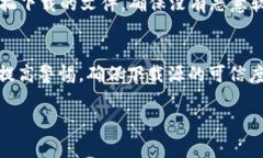 在讨论TP钱包时，我们首先