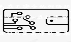 在使用TP钱包的时候，有些