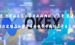 关于TP钱包不支持大陆用户