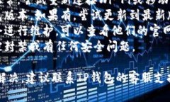 很抱歉，你遇到这样的问