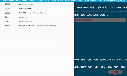 专家揭秘：如何在TP钱包中成功添加马蹄链的独家秘诀
TP钱包, 马蹄链, 添加方法/guanjianci

引言
嘿，朋友们，今天我们来聊聊TP钱包和马蹄链的事儿。作为一个数字货币爱好者，你可能会问：啥是马蹄链？为什么我要在TP钱包中添加它呢？别急，接下来我会逐步揭示这些问题的答案，并且给你提供一些独家的秘诀，使你轻松搞定这项操作。

什么是TP钱包？
首先，让我们搞清楚什么是TP钱包。TP钱包是一款相当流行的数字货币钱包，支持多种主流加密货币和区块链资产。你可以用它存储、发送和接收各种加密货币，功能强大又安全可靠。“说真的”，这可是很多人日常管理数字资产的首选工具！

什么是马蹄链？
那么，马蹄链又是什么呢？马蹄链（Matic Network或Polygon）是一个基于以太坊的多链解决方案，旨在提升区块链 scalability（扩展性）和交互性。通过马蹄链，用户可以在一个去中心化的网络中快速、低费用地进行交易，真的是一个“游戏改变者”。你懂的，选择一些有潜力的资产是我们投资者的基本功。

为何选择在TP钱包添加马蹄链？
可能你在想，为什么我非要在TP钱包中添加马蹄链呢？这个问题的答案其实很简单。马蹄链的交易速度快、成本低，能够让你的交易体验更流畅。而TP钱包的安全性和多功能性，使得它成为存储和管理马蹄链的理想选择。

添加马蹄链的步骤
好了，废话少说，进入正题了！我们来看看如何在TP钱包中添加马蹄链。根据我个人的经验，这里有几个步骤可以帮助你顺利完成这个操作，确保你不会像我当初一样在这上面耗费太多时间。

h4步骤一：确保你有最新版的TP钱包/h4
在开始之前，你需要确保你的TP钱包是最新版本。定期更新你的应用程序是个好习惯，能防止潜伏的漏洞和不必要的问题。“真的”，有时一个小小的更新就能解决大麻烦。

h4步骤二：打开TP钱包/h4
接下来，打开你的TP钱包，输入你的密码或生物识别信息进入主界面。界面看起来挺直观的，你会看到钱包的主要功能按钮，各种选项清晰明了。

h4步骤三：找到“添加资产”选项/h4
在主界面上，你会看到一个“添加资产”或者“管理资产”的选项。点击这个按钮，接着就会进入一个新的页面，上面列出了可以添加的各种资产。

h4步骤四：搜索马蹄链/h4
在添加资产的页面上，有一个搜索框。你可以输入“马蹄链”或者它的英文名称“Matic”。一旦搜索成功，你就会看到相关的结果。

h4步骤五：选择添加/h4
找到马蹄链后，点击它，然后选择“添加”或者“启用”按钮。这个时候，TP钱包会要求你确认一下，确认无误后点击确认。到这里，你已经完成了大部分工作！

h4步骤六：查看你的资产/h4
完成以上步骤后，返回到主界面，你会发现马蹄链的标签已经出现在你的资产列表里了。你可以随时查看你在马蹄链上的资产情况。

最后的一些注意事项
虽然这个操作看起来简单，不过在进行交易和使用马蹄链时，你也要小心谨慎。确保你了解相关的交易费用、转账时间以及网络的流动性，这些都会影响到你的交易体验。记住，做足功课总是好的，尤其是在浮动较大的数字货币市场中。

总结
总的来说，在TP钱包中添加马蹄链其实是一件相对简单的事情。如果你按照我上面提到的步骤来操作，大概率会一气呵成。通过本文的分享，希望能帮助你在数字货币的世界里更加得心应手。钱包安全、资产稳健，愿大家都能在投资路上顺风顺水！

最后，如果你对数字货币还有其他疑问，或者想要了解更多的市场动态，欢迎随时回来交流哦！
