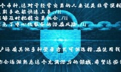 TP钱包（TokenPocket钱包）是