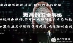 要在TP钱包中发币（即创建