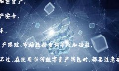 TP钱包（TP Wallet）是一款数