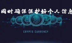 关于TP钱包空头是否会涉及