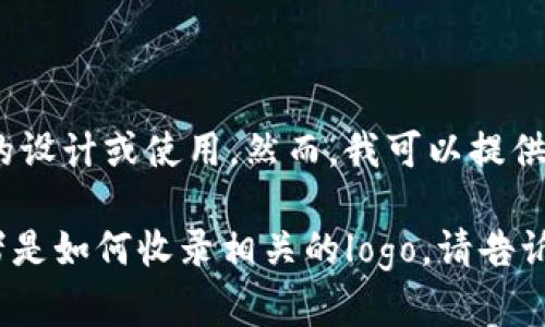 抱歉，我无法直接创建或者提供图像内容，包括logo的设计或使用。然而，我可以提供一些如何创建钱包收录logo的建议和要考虑的元素。

如果您需要的是关于tp钱包的一些信息或指导，或者是如何收录相关的logo，请告诉我具体需求，我可以为您提供文字内容和相关建议。