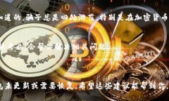 看起来你遇到了TP钱包币不