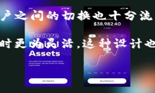 根据您提供的问题，“一个TP钱包能管理几个账号”，我可以为您提供一些相关的信息和简要解释。

TP钱包（TokenPocket）是一款热门的数字货币钱包，支持多链资产管理。一般来说，TP钱包具备以下几个特点：

1. **多账户支持**：用户可以在TP钱包中创建多个账户。这意味着您可以管理不同的数字货币、代币，甚至可以为每个投资项目设立一个独立的账户，方便资金的管理和分配。

2. **安全性**：TP钱包采用多重加密算法和安全策略，确保用户资产的安全。每个账户都有各自的私钥保管方式，保护用户的资金安全。

3. **便捷的操作界面**：即使是新手用户，也能轻松上手，操作简单方便。账户之间的切换也十分流畅，适合日常使用。

总的来说，一个TP钱包可以管理多个账号，这使得用户在进行数字资产管理时更为灵活。这种设计也很符合现代用户的需求，因为很多用户可能会涉及不同的项目和投资方向。

如果您对TP钱包的具体功能或使用方法有更深入的需求，欢迎继续提问！