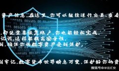 要切换TP钱包的帐户，你可