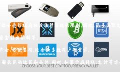 关于“t p钱包大陆用户能