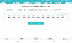 TP钱包和BK钱包是两种不同