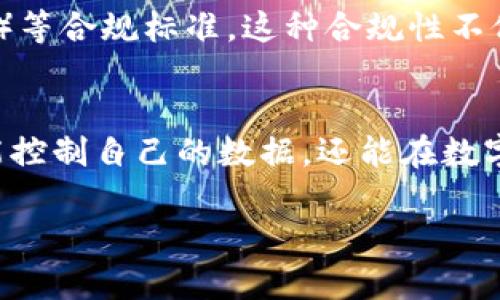 关于TP钱包的身份钱包创建，它的作用主要体现在以下几个方面：

### 1. 身份认证和隐私保护
TP钱包的身份钱包提供了一种安全、可靠的方式来管理用户的数字身份。通过身份钱包，用户可以在区块链上生成唯一的身份标识，保护自己的个人信息不被泄露。用户只需提供必要的信息，而不必将所有的个人信息都暴露给服务提供商，这样可以有效地提高隐私保护。

### 2. 去中心化身份管理
身份钱包实现了去中心化的身份管理。用户可以完全掌控自己的身份数据，而不再依赖于中心化的身份验证系统。这不仅为用户提供了更大的控制力，也降低了因中心化系统而带来的风险，比如数据泄露。

### 3. 便捷的跨平台应用
通过TP钱包创建的身份钱包，可以方便地在多个平台上使用。用户可以用一个身份钱包在不同的DApp（去中心化应用）中进行身份验证，无需为每个应用创建新的账户。这种跨平台的便捷性大大提升了用户体验。

### 4. 促进数字经济的发展
身份钱包的存在促进了数字经济的发展。用户可以通过身份钱包安全地进行交易、访问数字服务，降低了信任成本，增加了经济活动的便利性。这对于那些需要身份验证才能使用的服务或产品尤为重要。

### 5. 与NFT和其他数字资产的整合
TP钱包还支持NFT（非同质化代币）等数字资产的管理，用户可以在身份钱包中轻松管理和交易这些资产。这种整合使得用户能够在同一个平台上管理所有的数字身份与资产，提升了整体的使用便捷性。

### 6. 适应 Web3.0 生态系统
身份钱包是Web3.0的重要组成部分，随着区块链技术的不断发展，个体用户对数字身份的控制需求也在增强。TP钱包作为一个现代化的数字钱包，其身份钱包功能可以很好地适应这一生态系统的需求。

### 7. 潜在的合规性好处
通过去中心化身份钱包的方式，TP钱包用户能够更容易地满足法律法规的要求，比如KYC（了解你的客户）和AML（反洗钱）等合规标准。这种合规性不仅帮助用户保持安全，还确保他们的交易和身份活动符合相关法律的要求。

### 总结
TP钱包的身份钱包为用户提供了一个安全、便捷的方式来管理自己的数字身份和资产。通过去中心化的模式，用户不仅能控制自己的数据，还能在数字经济中自由地进行各种交易与互动。随着区块链技术的不断发展，这种身份钱包的重要性将愈加明显。

希望以上信息能帮助你更好地理解TP钱包的身份钱包创建的作用！如果你有更多问题或需要更深入的讨论，随时问我！