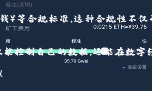 关于TP钱包的身份钱包创建，它的作用主要体现在以下几个方面：

### 1. 身份认证和隐私保护
TP钱包的身份钱包提供了一种安全、可靠的方式来管理用户的数字身份。通过身份钱包，用户可以在区块链上生成唯一的身份标识，保护自己的个人信息不被泄露。用户只需提供必要的信息，而不必将所有的个人信息都暴露给服务提供商，这样可以有效地提高隐私保护。

### 2. 去中心化身份管理
身份钱包实现了去中心化的身份管理。用户可以完全掌控自己的身份数据，而不再依赖于中心化的身份验证系统。这不仅为用户提供了更大的控制力，也降低了因中心化系统而带来的风险，比如数据泄露。

### 3. 便捷的跨平台应用
通过TP钱包创建的身份钱包，可以方便地在多个平台上使用。用户可以用一个身份钱包在不同的DApp（去中心化应用）中进行身份验证，无需为每个应用创建新的账户。这种跨平台的便捷性大大提升了用户体验。

### 4. 促进数字经济的发展
身份钱包的存在促进了数字经济的发展。用户可以通过身份钱包安全地进行交易、访问数字服务，降低了信任成本，增加了经济活动的便利性。这对于那些需要身份验证才能使用的服务或产品尤为重要。

### 5. 与NFT和其他数字资产的整合
TP钱包还支持NFT（非同质化代币）等数字资产的管理，用户可以在身份钱包中轻松管理和交易这些资产。这种整合使得用户能够在同一个平台上管理所有的数字身份与资产，提升了整体的使用便捷性。

### 6. 适应 Web3.0 生态系统
身份钱包是Web3.0的重要组成部分，随着区块链技术的不断发展，个体用户对数字身份的控制需求也在增强。TP钱包作为一个现代化的数字钱包，其身份钱包功能可以很好地适应这一生态系统的需求。

### 7. 潜在的合规性好处
通过去中心化身份钱包的方式，TP钱包用户能够更容易地满足法律法规的要求，比如KYC（了解你的客户）和AML（反洗钱）等合规标准。这种合规性不仅帮助用户保持安全，还确保他们的交易和身份活动符合相关法律的要求。

### 总结
TP钱包的身份钱包为用户提供了一个安全、便捷的方式来管理自己的数字身份和资产。通过去中心化的模式，用户不仅能控制自己的数据，还能在数字经济中自由地进行各种交易与互动。随着区块链技术的不断发展，这种身份钱包的重要性将愈加明显。

希望以上信息能帮助你更好地理解TP钱包的身份钱包创建的作用！如果你有更多问题或需要更深入的讨论，随时问我！