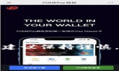 关于TP钱包（Trust Wallet）是