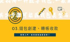 关于“t p钱包如何置顶钱