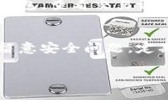 在TP钱包绑定地址后提币的