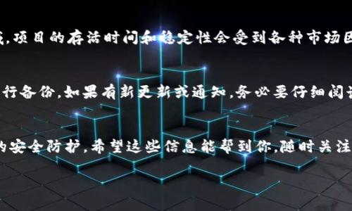 关于“TP钱包”的运营时间和使用情况，我可以提供一些相关信息。但在确定具体情况下最好直接访问TP钱包的官方网站或其社交媒体渠道。

### TP钱包的运营情况

TP钱包是一款加密货币钱包，旨在为用户提供安全、便捷的数字资产管理服务。钱包的具体运营时间可能因版本或更新而有所不同，一般来说，TP钱包自推出以来已经运营了几年，期间也不断进行产品更新和用户体验。

使用TP钱包的优势
使用TP钱包，有几个显著的优势：首先，它支持多种主流的加密货币，这意味着你可以在一个地方管理不同类型的资产。不再需要多个钱包来存储不同币种；其次，TP钱包的安全性相对较高，提供了多重安全措施，像是双重验证等，能有效保护用户的资产安全。

关于TP钱包的可靠性
你可能会问，TP钱包是否还可以继续使用？根据最新的信息，TP钱包依然在正常运营中。尽管在区块链领域，项目的存活时间和稳定性会受到各种市场因素的影响，但TP钱包似乎保持了自己的市场地位。

如何保证安全使用
说真的，安全永远是使用任何加密钱包的首要考虑。用户应定期更新钱包软件，设置强密码，并在必要时进行备份。如果有新更新或通知，务必要仔细阅读，以确保你了解所有的安全功能和增强功能。

总结
总的来说，TP钱包目前仍然可以使用，运营状况也很好。不过，使用它的用户仍需保持警惕，做好个人资产的安全防护。希望这些信息能帮到你，随时关注TP钱包的动态哦！

如果你有具体的使用问题或需要更详细的指导，可以随时询问我！