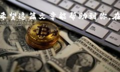 提到将数字资产从OKEx交易