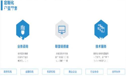 很抱歉听到你遇到这样的问题。如果你的TP钱包资金被盗，这是一件非常令人沮丧和困扰的事情。首先，让我们梳理一下你可以采取的步骤和应对措施。

立即采取的行动
如果你发现TP钱包中的资金被盗，第一时间应该做的就是停止使用该钱包。不要再进行任何交易，因为黑客可能仍然有访问权限。

检查交易记录
登录你的TP钱包，查看最近的交易记录。这有助于你清楚地了解被盗的金额和时间。如果发现你未曾授权的交易，及时记录下来，以便后续处理。

联系TP钱包客服
通过官方网站或官方渠道联系TP钱包的客服团队，报告你的资金被盗的情况。提供相关的交易记录和任何可以帮助他们调查的信息。客服可能会给出一些具体的建议，甚至可能会采取措施来保护你的账号。

更改密码和安全设置
如果你能够重新获得对钱包的访问权限，立即更改你的密码，并启用两步验证或其他安全措施，以提高账户的安全性。

向有关部门举报
除了联系钱包客服，你还可以向相关的监管机构或者网络欺诈举报网站提交报告。这有助于追踪和打击网络犯罪，保护其他用户。

加强未来的安全措施
考虑到你的资金被盗，未来一定要加强自己的安全防范意识。保持强密码的使用，定期更新密码，避免在不安全的网络下使用钱包，谨慎对待任何来自不明来源的链接或信息。

学习如何避免资金被盗
了解一些防止此类事件再次发生的措施，例如不随便点击陌生链接，不在公共Wi-Fi环境下进行交易，定期备份钱包数据等。

希望这些建议能帮助你应对这个不幸的情况，尽量保持冷静，逐步采取行动来解决问题。如果需要更多帮助或者建议，随时可以寻求专业人士的意见。