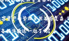 TP钱包是一款非常受欢迎的