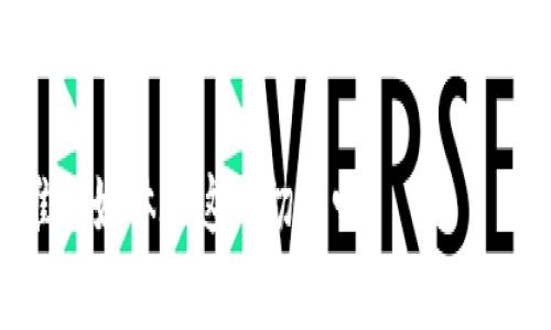 TP钱包是一款非常受欢迎的数字资产钱包，支持多种加密货币的管理和交易。当用户想要添加ETC（以太经典）时，可能会觉得有些复杂。不过，别担心，下面我将详细为你介绍如何在TP钱包中添加ETC，让你的资产管理更加方便！

第一步：下载和安装TP钱包
如果你还没有TP钱包，首先需要从应用商店（如Apple Store或Google Play）下载并安装TP钱包应用。如果你已经安装了，只需打开它即可。

第二步：创建或导入钱包
当你第一次打开TP钱包时，会给你提供创建新钱包或导入已有钱包的选项。根据你的需要进行选择。如果你是第一次使用，选择“创建新钱包”。根据提示设置密码并备份助记词，确保你的资产安全。

第三步：添加ETC
在钱包首页，点击“资产”或“我的资产”部分。这是你管理所有数字资产的地方。在这个界面中，你会看到已添加的各种加密货币。
为了添加ETC，你需要点击“添加资产”或“ ”符号。在搜索框中输入“ETC”或“以太经典”。当搜索到ETC时，点击旁边的“添加”或者开关按钮，这样就可以将ETC添加到你的资产列表中。

第四步：获取ETC
一旦你添加了ETC，下一步就是获取它们。如果你有现成的ETC，可以选择“接收”功能，获取你的钱包地址，然后将ETC从其他平台转入TP钱包。如果是第一次购买ETC，你可以选择通过支持ETC交易的交易所购买，然后转入你的TP钱包。

第五步：安全保障
数字资产的安全问题不容忽视！确保你的TP钱包应用保持更新，并经常检查你的资产情况。如果发现任何异常活动，及时采取措施，比如更改密码、修改保密设置等。

第六步：使用ETC
添加ETC并转入后，你可以使用ETC进行交易或持有增值。TP钱包支持多种DApp（去中心化应用），你可以利用ETC在这些平台上进行操作，比如参与投资、借贷等，非常方便。

常见问题解答
strong1. TP钱包支持哪些币种？/strong
TP钱包支持非常多的币种，包括以太坊（ETH）、以太经典（ETC）、比特币（BTC）等。你可以在资产页面查看支持的所有货币。

strong2. 如何保障我的钱包安全？/strong
使用TP钱包时，确保你的设备是安全的，不要随意下载不明来源的应用，同时定期更改密码，并妥善保管助记词和私钥。

strong3. 如果我忘记了钱包密码怎么办？/strong
TP钱包设计有“找回密码”功能，通过助记词，你可以恢复钱包。但如果没有助记词，找回密码会非常困难，因此备份助记词是非常重要的。

总结
在TP钱包中添加ETC并不是一件难事，只需几个简单的步骤，你就可以轻松管理和交易你的数字资产。说真的，数字资产的管理虽然有些复杂，但随着你一步步上手，你会发现其中的乐趣和便捷。希望以上内容能够帮助到你，让你的加密货币之旅更加顺利！

无论是在投资还是在日常生活中，越早接触数字货币，你就能越早享受到这一金融创新带来的便利与机遇。你准备好体验这一切了吗？