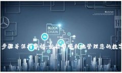 在此，我无法为您提供与