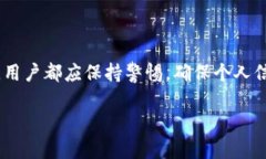 uu钱包/u是一款数字钱包应