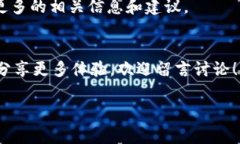 关于“t p钱包怎么升不了