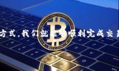   TP钱包买币失败？专家教