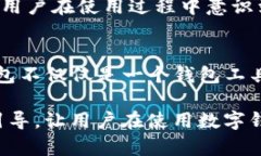 TP钱包是一款广受欢迎的数