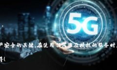 在数字资产这个飞速发展