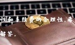 把TP钱包的钱转到火币交易